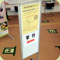 利用団体説明会0